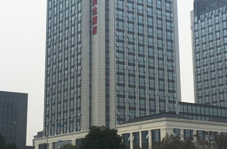 15143403247552.jpg 浙江嘉兴华美达.jpg